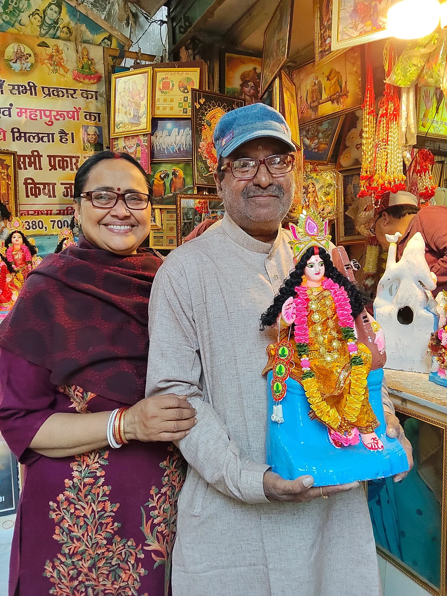 Basant Panchami at Bata Road