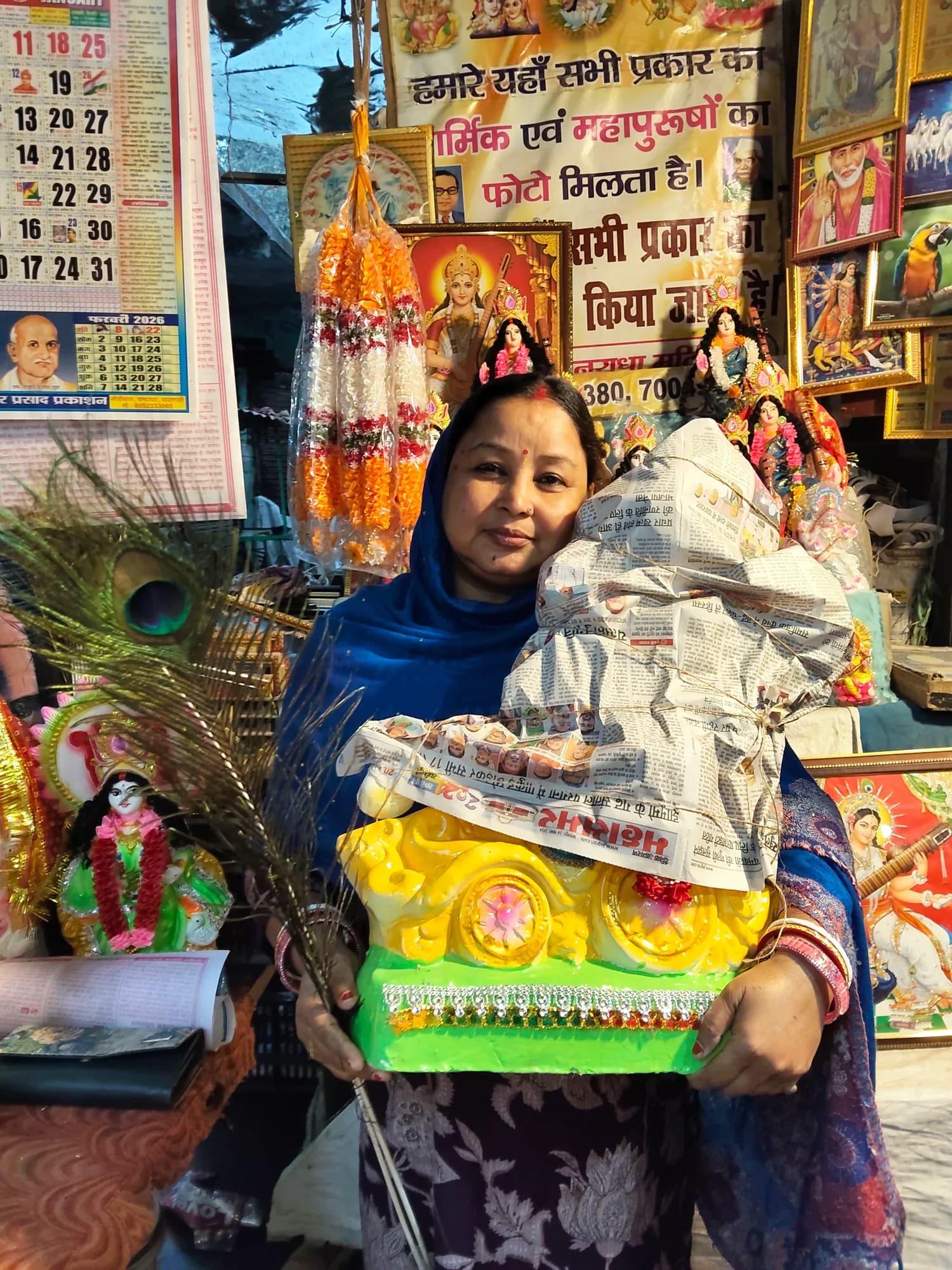 At Anuradha Murti Store